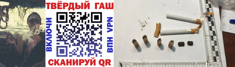 где продают   Санкт-Петербург  ГАШИШ hashish 