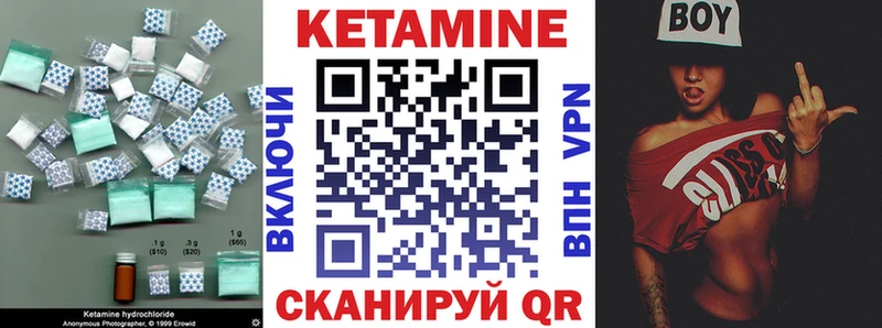 Кетамин VHQ Санкт-Петербург