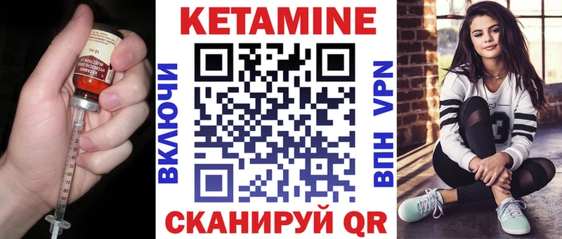Кетамин VHQ  Санкт-Петербург 
