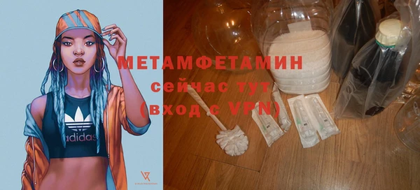 таблы Няндома