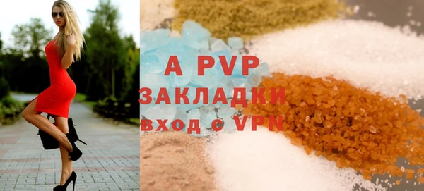 apvp Нягань
