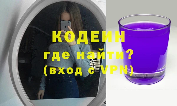 таблы Няндома