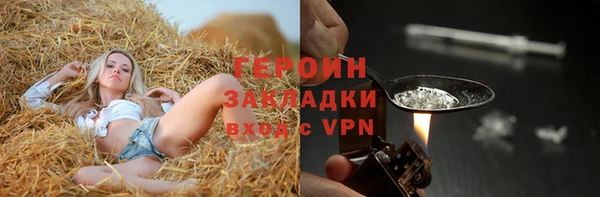 таблы Няндома