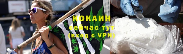 мяу мяу кристалл Белая Холуница