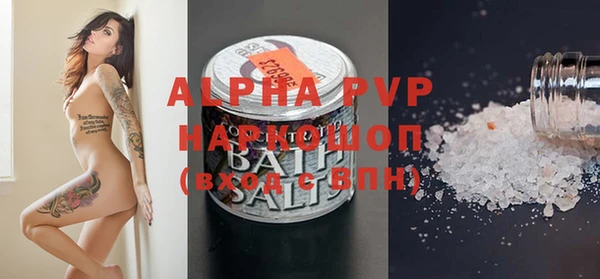 apvp Нягань