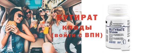 мескалин Нязепетровск