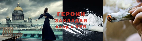 мескалин Нязепетровск