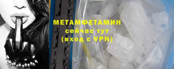 таблы Няндома