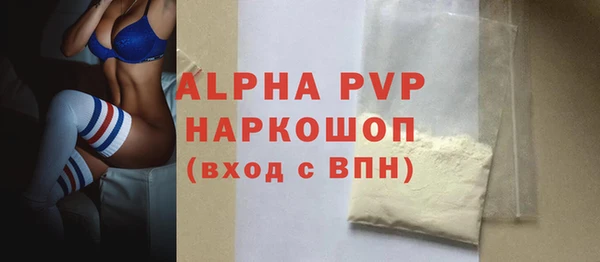 мескалин Нязепетровск