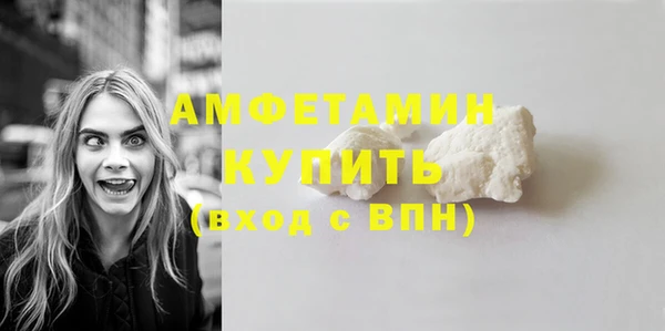 мескалин Нязепетровск