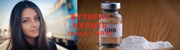 мескалин Нязепетровск