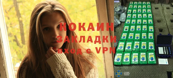 мескалин Нязепетровск