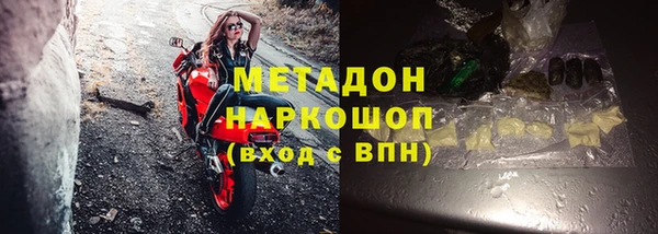мескалин Нязепетровск