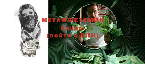 таблы Няндома