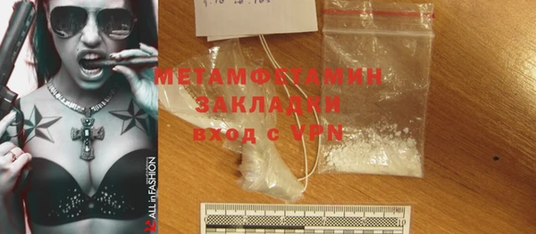 мескалин Нязепетровск
