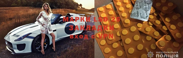 мескалин Нязепетровск