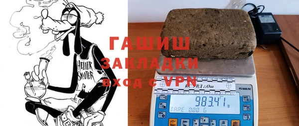 мескалин Нязепетровск