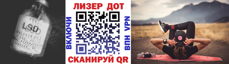 ЛСД экстази кислота  закладка  Санкт-Петербург 