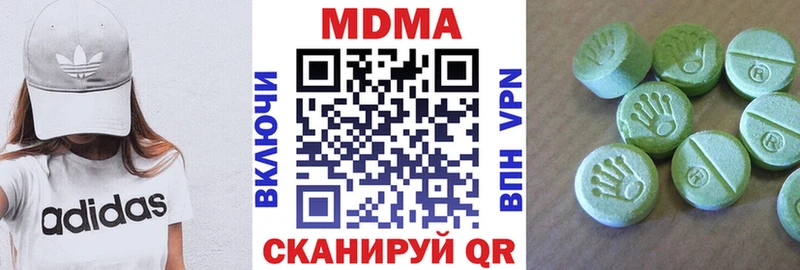 MDMA Molly  ссылка на мегу как зайти  Санкт-Петербург 