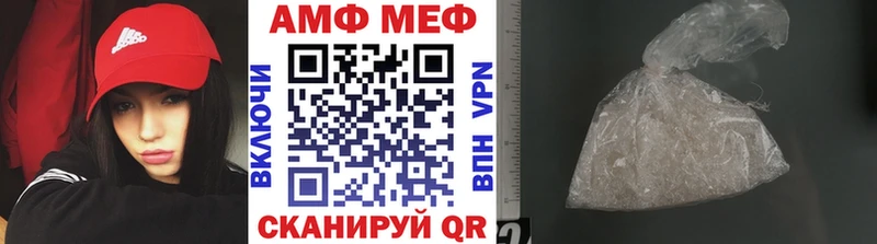 МЕТАМФЕТАМИН кристалл  где купить наркоту  Санкт-Петербург 