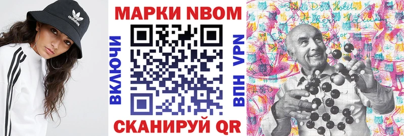 Наркотические марки 1,5мг  Санкт-Петербург 