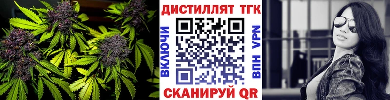 ТГК вейп  Санкт-Петербург 